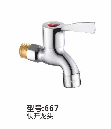 快開(kāi)龍頭