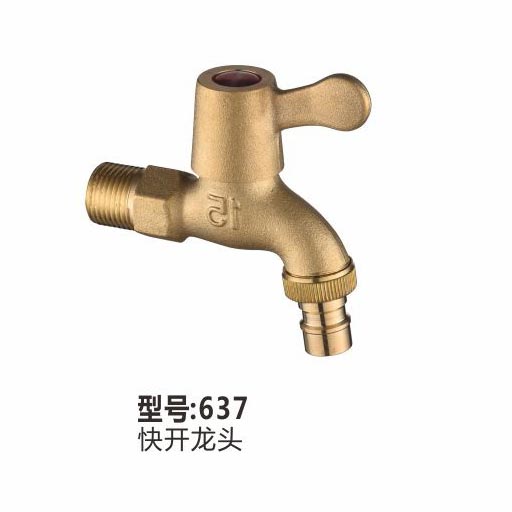 快開(kāi)龍頭