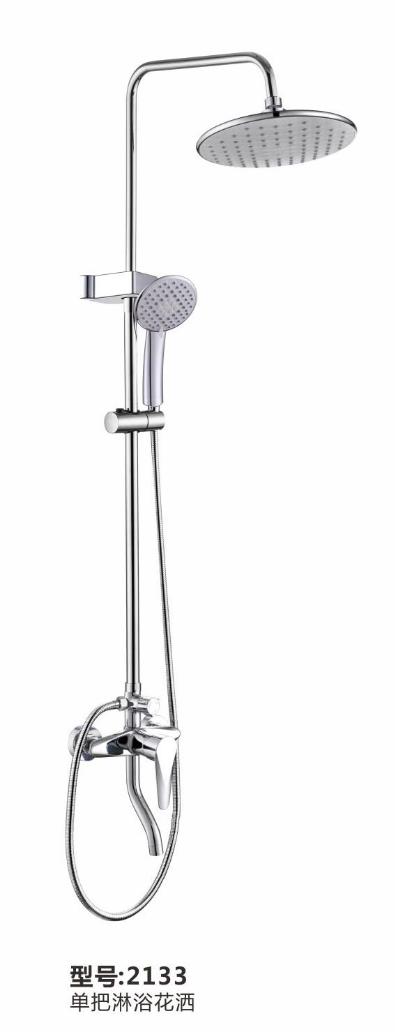 淋浴花灑
