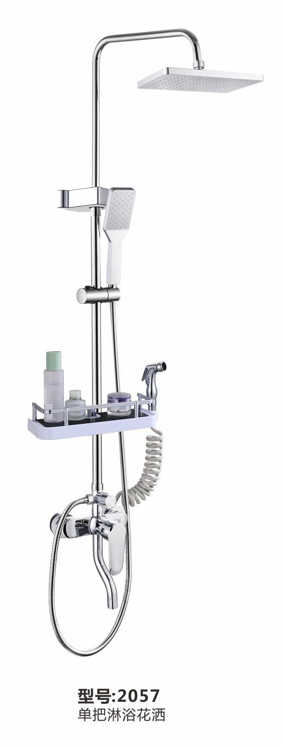 淋浴花灑