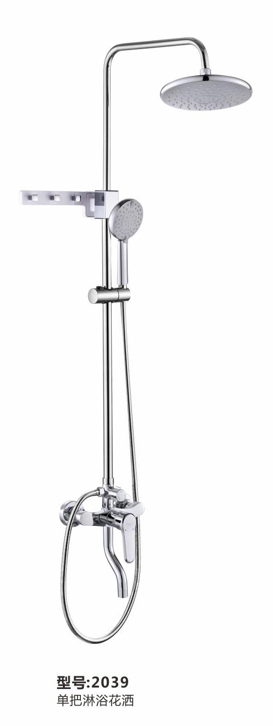 淋浴花灑