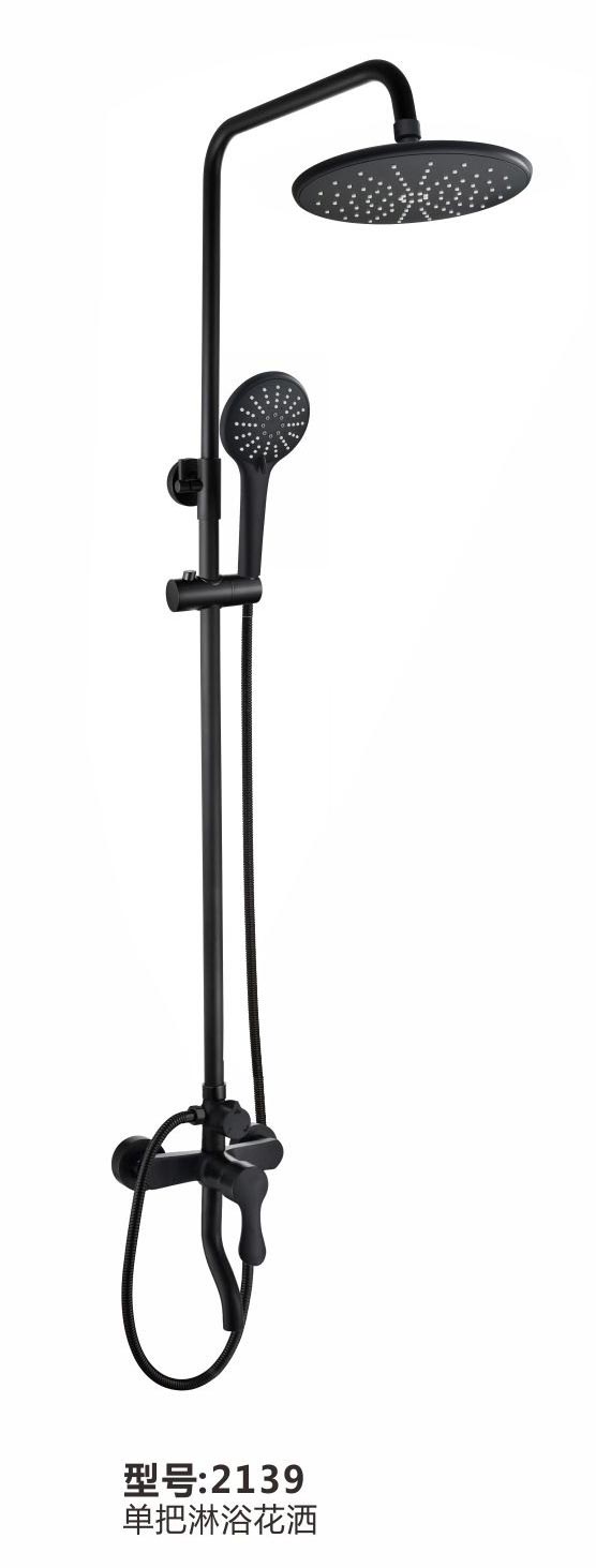 淋浴花灑