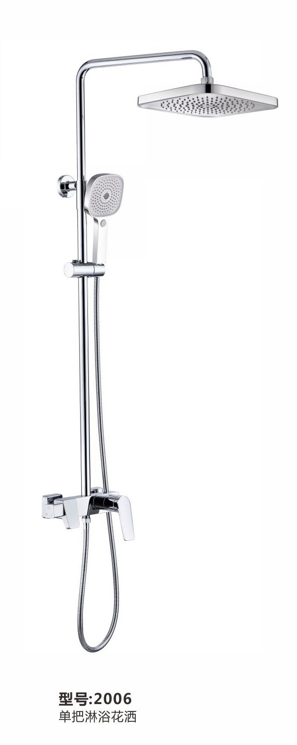淋浴花灑